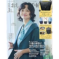 Amazon.co.jp: 神の雫 DVD-BOX : 亀梨和也, 田辺誠一, 仲里依紗, 内田